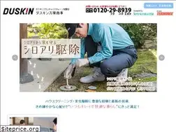 Sites similar to duskin-manyoshoji.jp