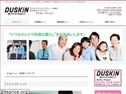 Sites similar to duskin-maruesu.com