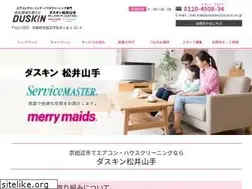 Sites similar to duskin-matuiyamate.jp