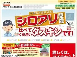 Sites similar to duskin-minami.com