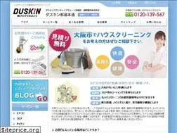 Sites similar to duskin-miyakojima.com