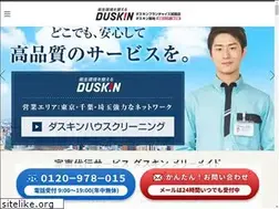 Sites similar to duskin-mm-art.com
