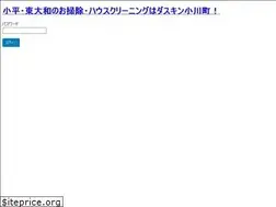 Sites similar to duskin-ogawa.com