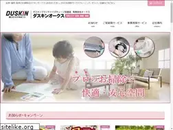 Sites similar to duskin-oks.com