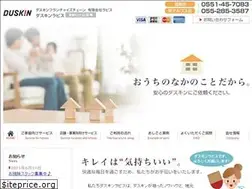 Sites similar to duskin-rapisu.com