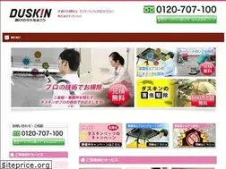 Sites similar to duskin-ritz.com