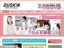 Sites similar to duskin-saga.com