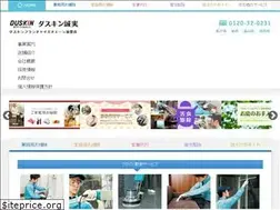 Sites similar to duskin-seijitsu.co.jp