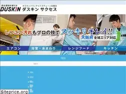 Sites similar to duskin-success.com