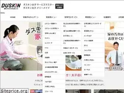 Sites similar to duskin-taishi.com