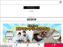 Sites similar to duskin-takahara.com