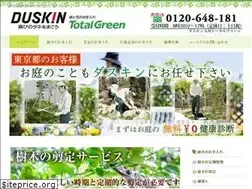 Sites similar to duskin-tokyo-tg.com