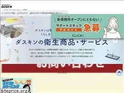 Sites similar to duskin-yodogawa.jp