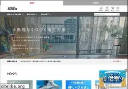 Sites similar to duskin.jp