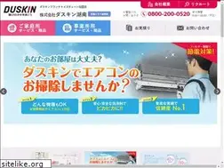 Sites similar to duskin.net