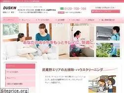 Sites similar to duskin0422.com