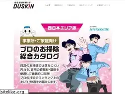 Sites similar to duskin100100.com