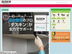 Sites similar to duskinhkr.com