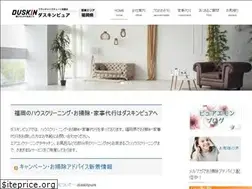 Sites similar to duskinpure.com