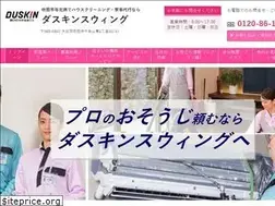 Sites similar to duskinswing.com