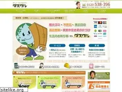 Sites similar to duskul.jp