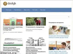 Sites similar to duslyk.ru