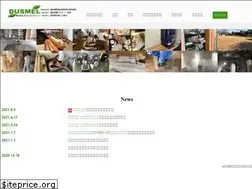 Sites similar to dusmel.com