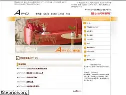 Sites similar to dust-a-service.com