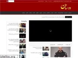 Sites similar to dustaan.com