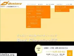Sites similar to dustary.co.jp