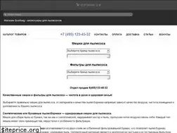 Sites similar to dustbag.ru