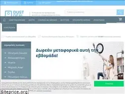 Sites similar to dustdeal.gr