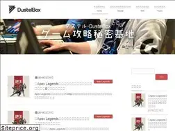 Sites similar to dustelbox.com
