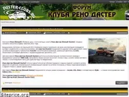 Sites similar to duster-clubs.ru