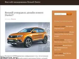 Sites similar to dusterfan.ru