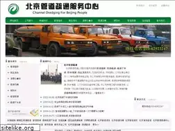 Sites similar to dustn.cn