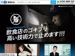 Sites similar to duston.jp