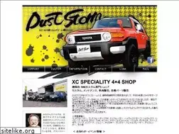 Sites similar to duststorm.jp