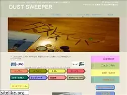 Sites similar to dustsweeper.com