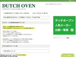 Sites similar to dutch-oven.info