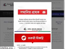 Sites similar to dutchbanglabank.com