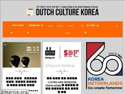 Sites similar to dutchculturekorea.com