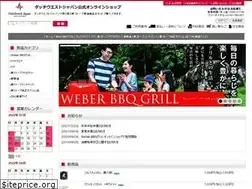 Sites similar to dutchwest-shop.com