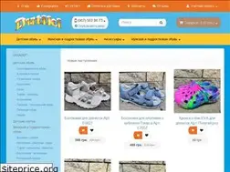 Sites similar to dutiki.com.ua