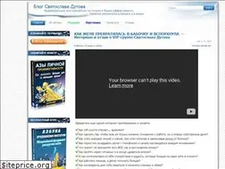 Sites similar to dutov.biz