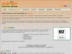 Sites similar to dutrion.gr