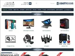Sites similar to dutycom.co.il