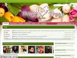 Sites similar to dutyfree-ome.ru