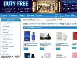 Sites similar to dutyfree.kiev.ua