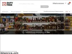 Sites similar to dutyfree.lviv.ua